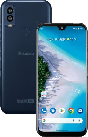 Android One S10 Dual SIM TD-LTE JP S10-KC