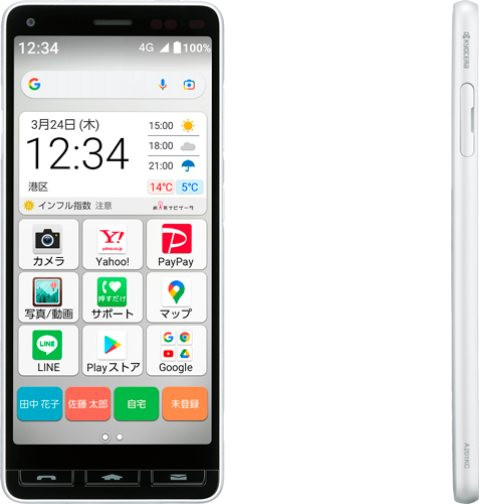 Android One S9 5G TD-LTE JP S9-KC