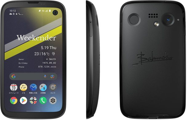 Balmuda Phone 5G TD-LTE JP A101BM