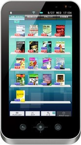 EB-W51GJ-R Galapagos 5.5 Media Tablet