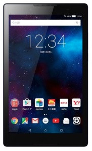 Lenovo Tab2 501LV LTE Dual SIM 8GB